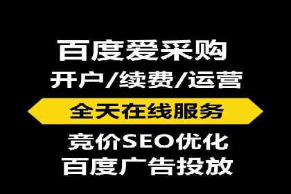 案例分享：SEM代运营服务公司助力企业实现业绩突破
